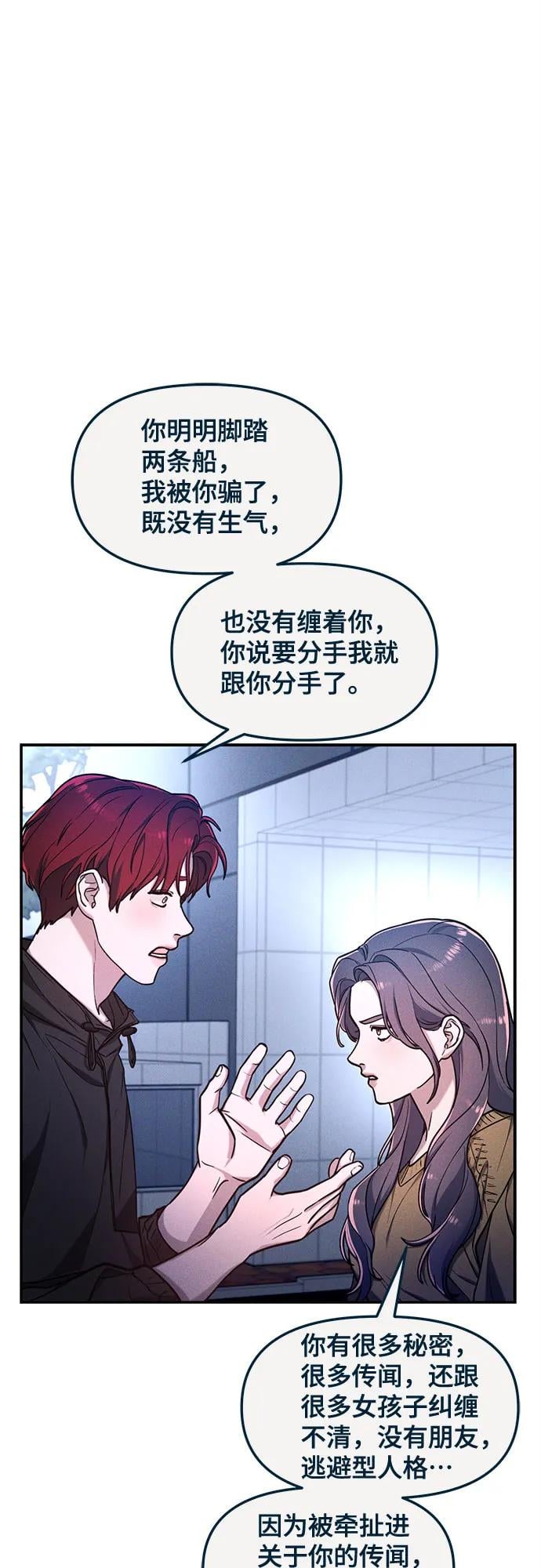 第 75 页