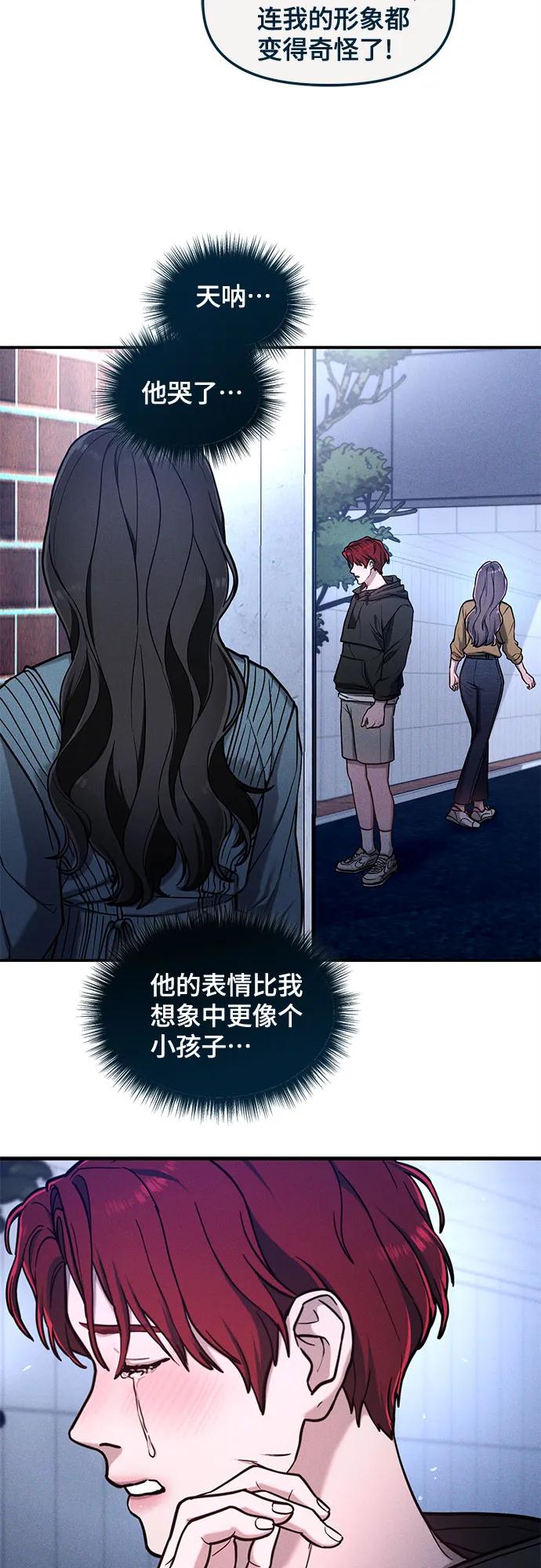 第 76 页