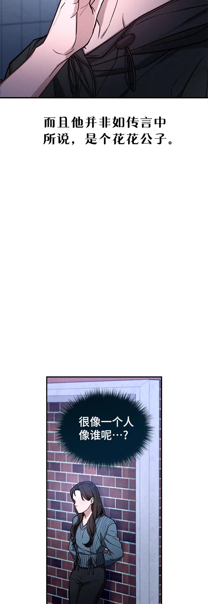 第 77 页
