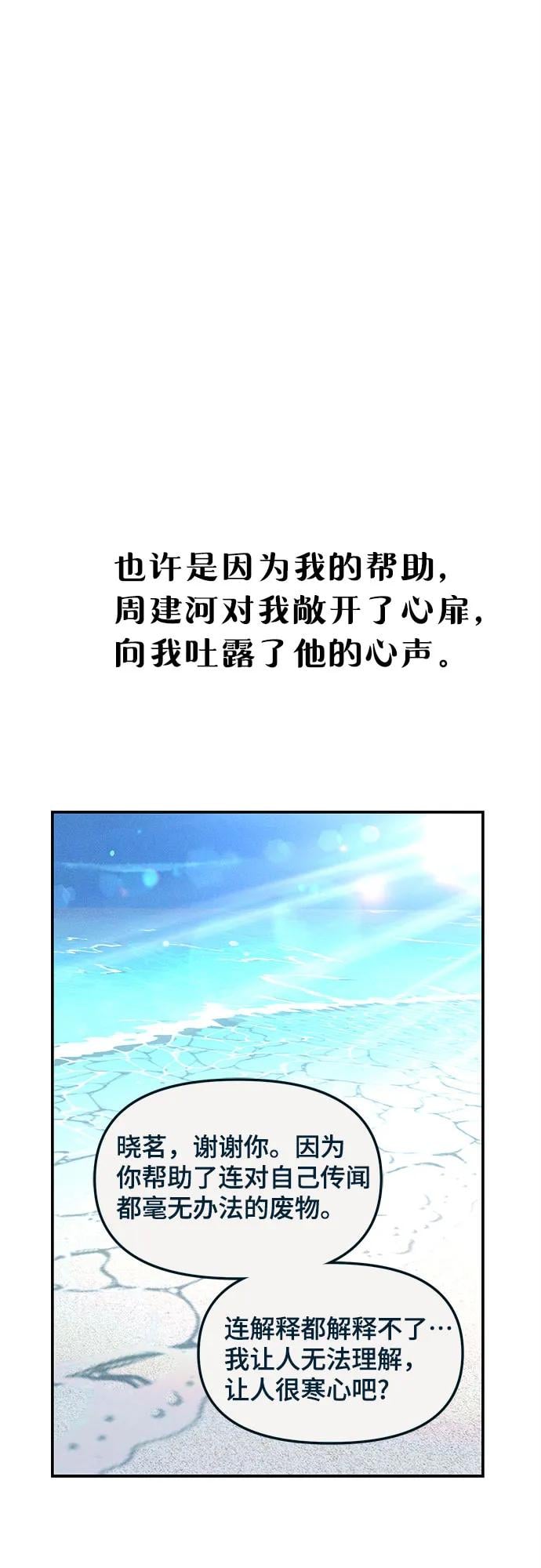 第 83 页