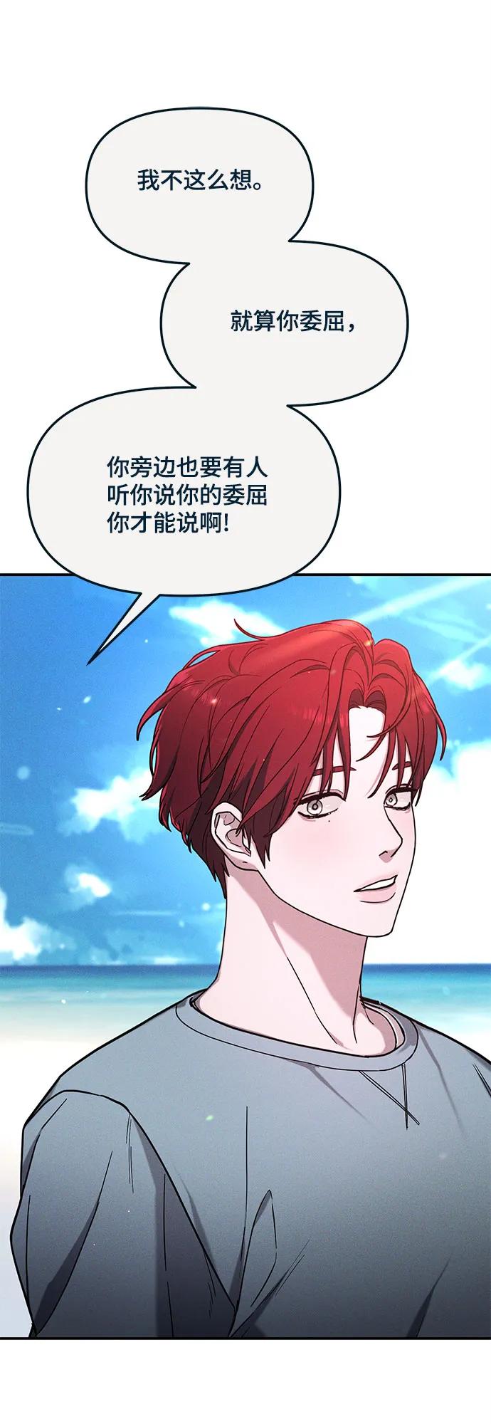 第 84 页