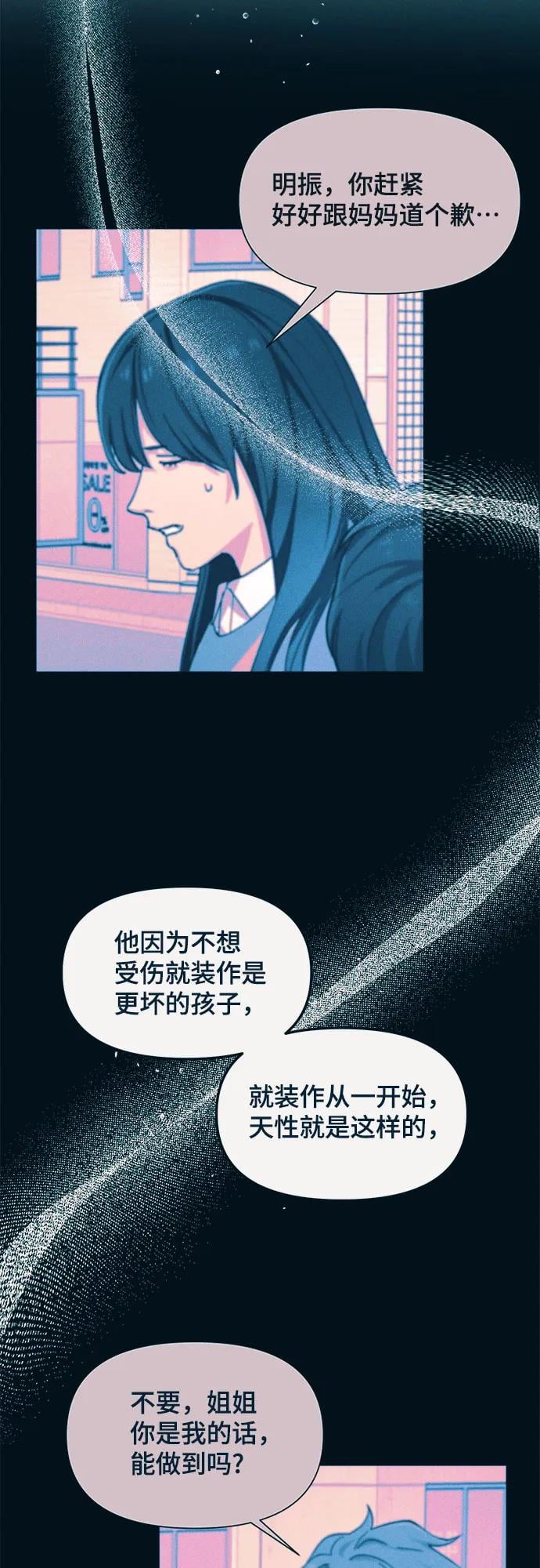 第 86 页