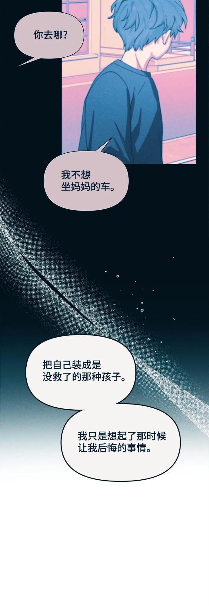 第 87 页