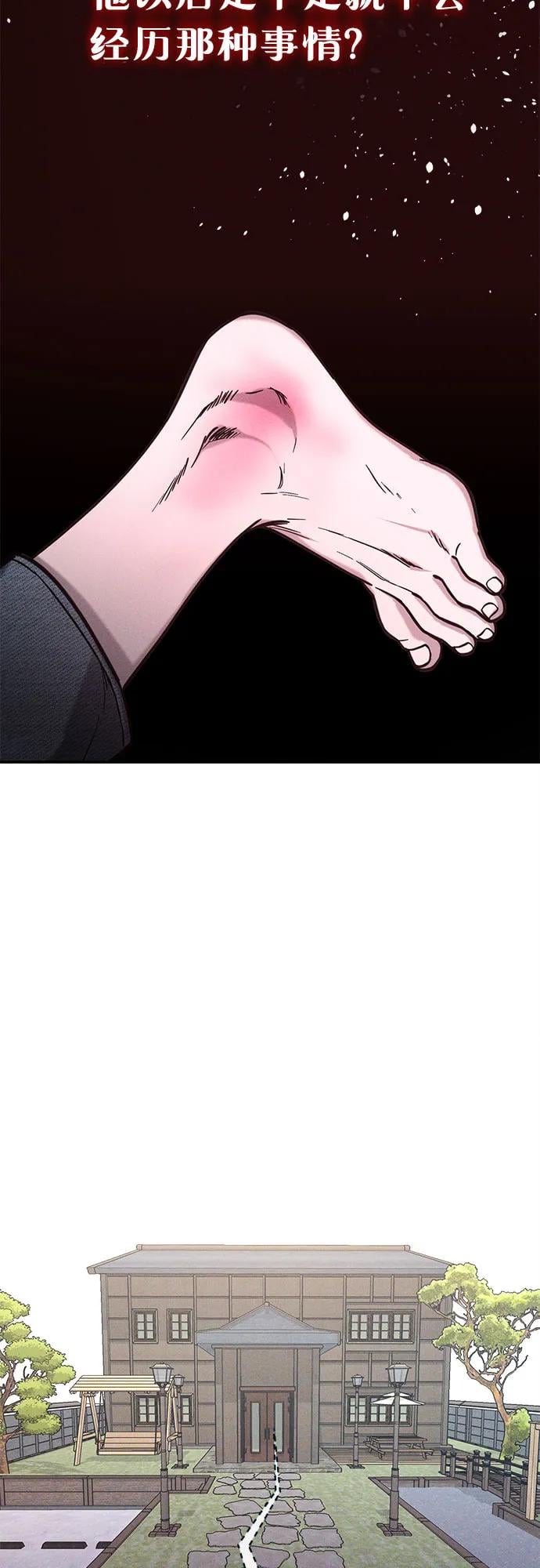 第 91 页