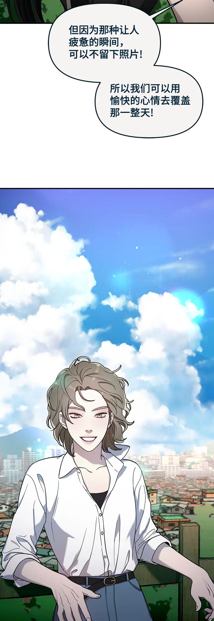 第 97 页