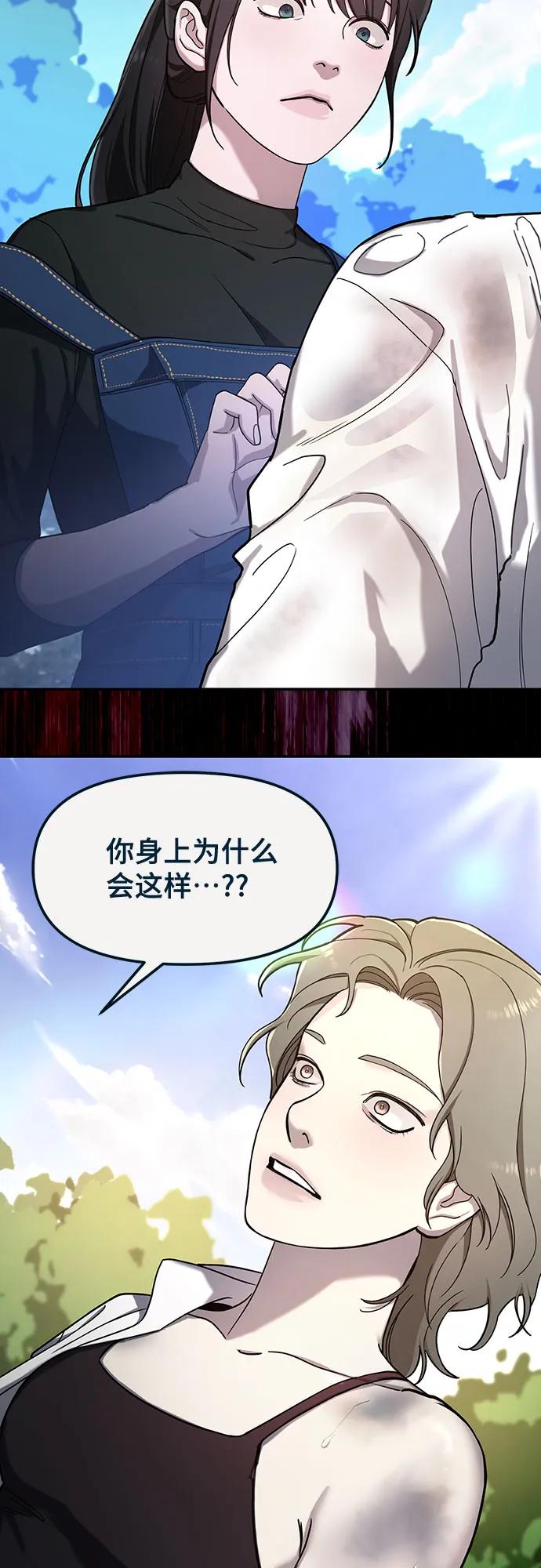 第 99 页