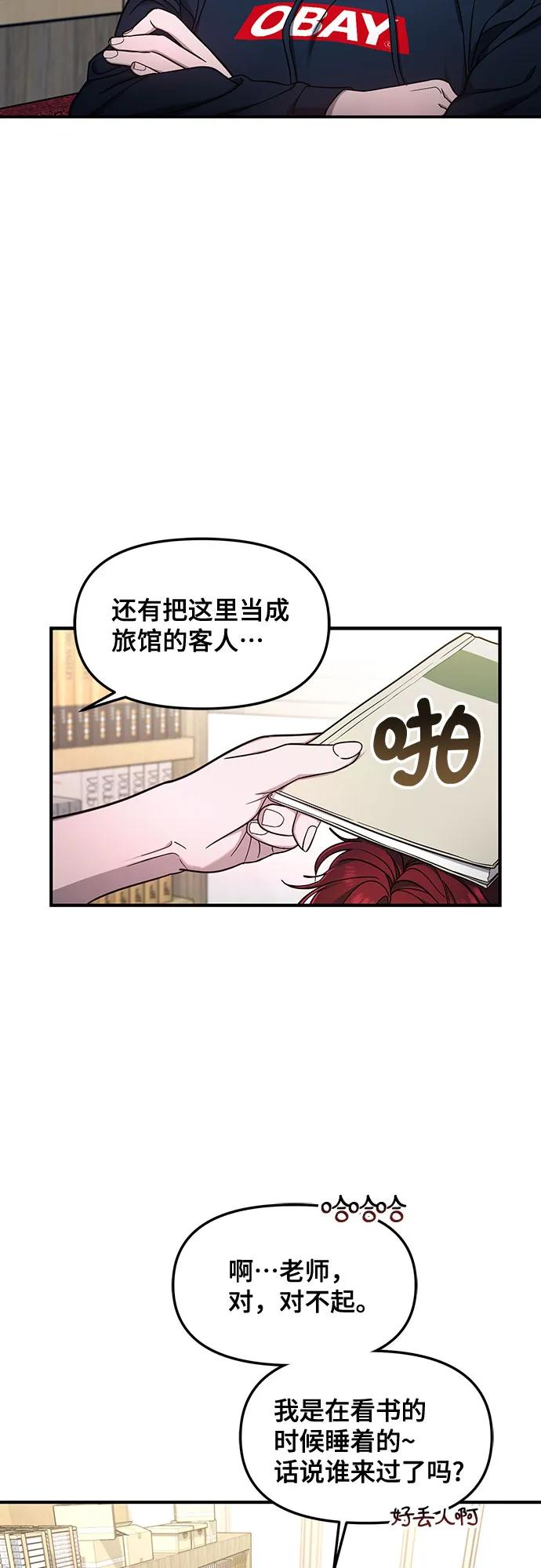 第 54 页