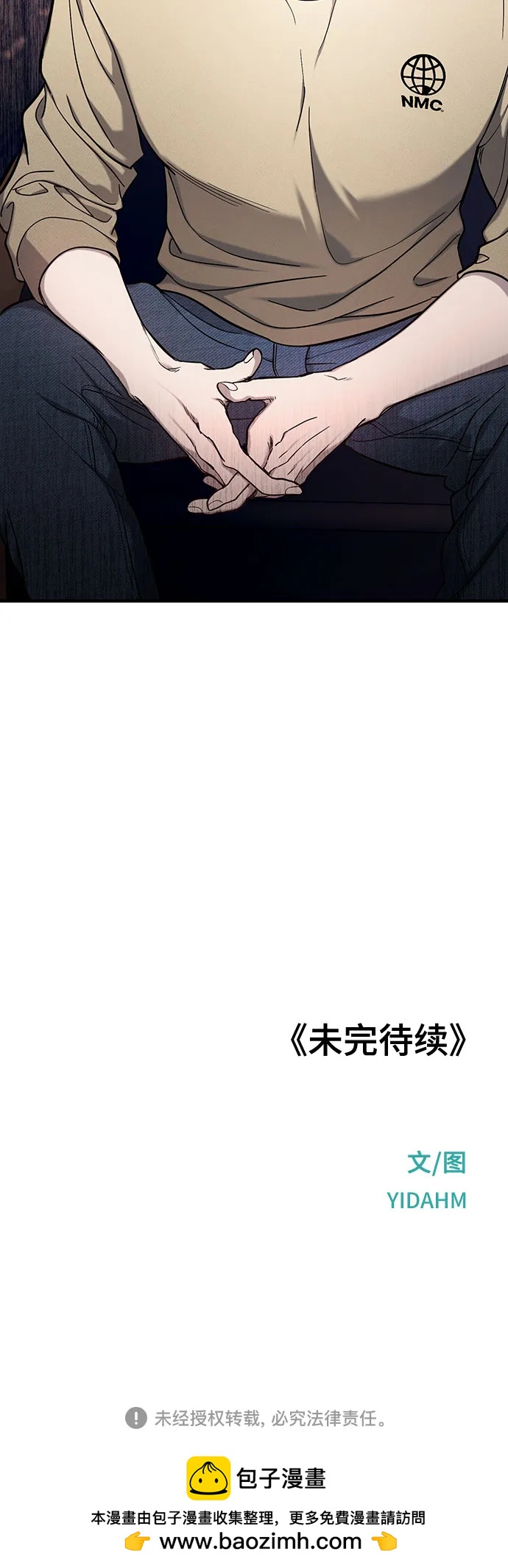 第 61 页