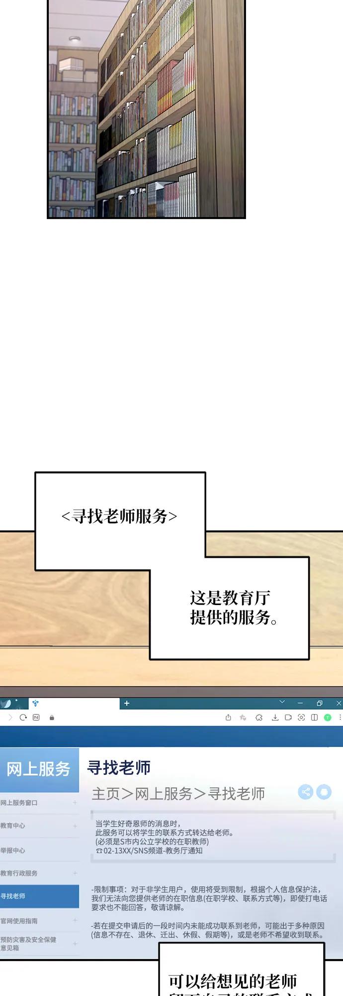 第 56 页