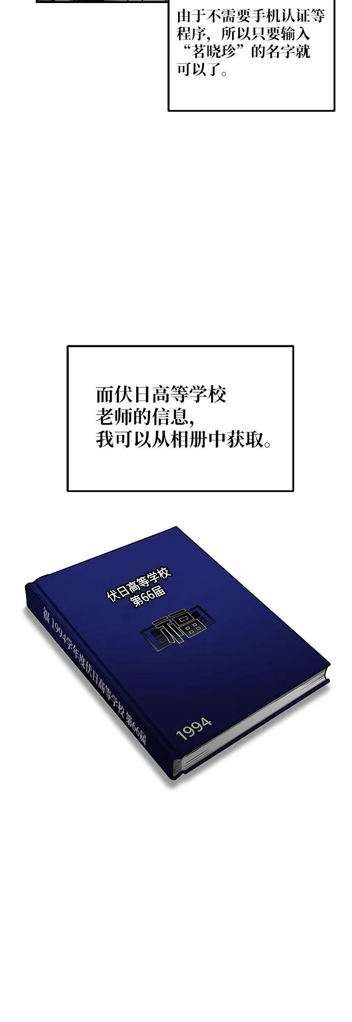 第 58 页
