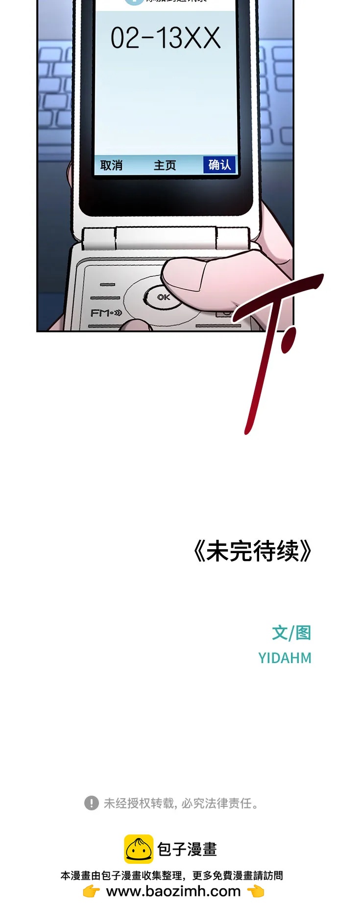 第 63 页