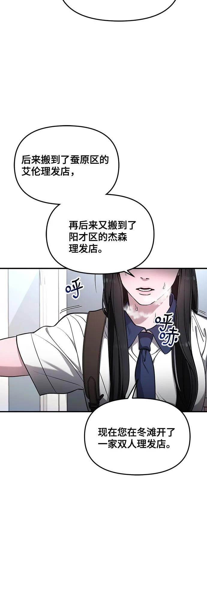 第 58 页