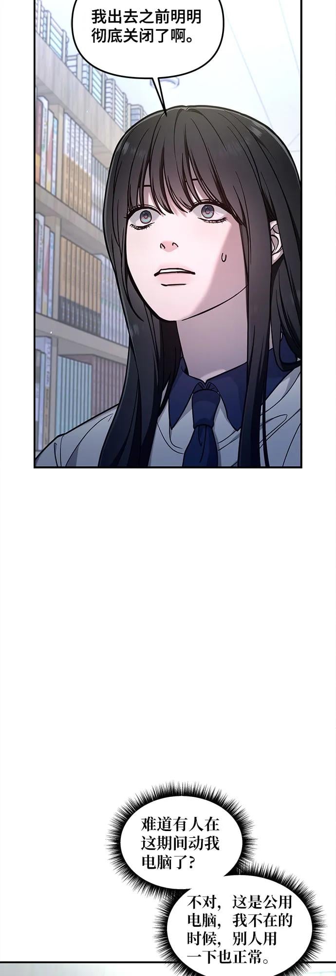 第 52 页