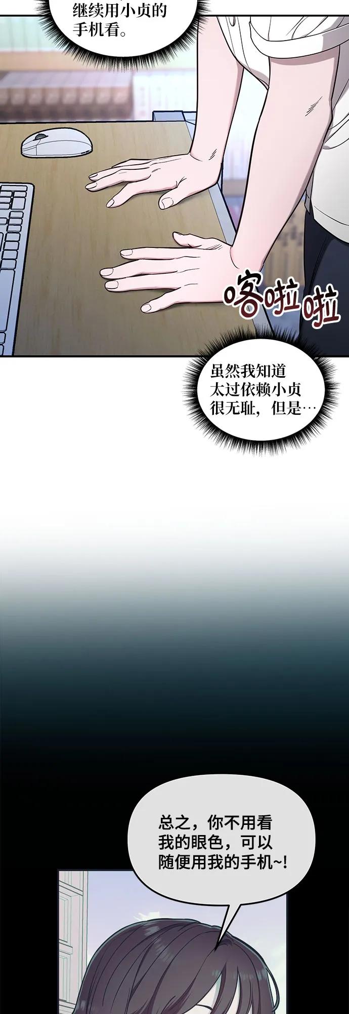 第 55 页