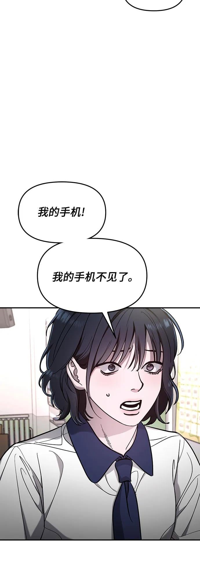 第 59 页