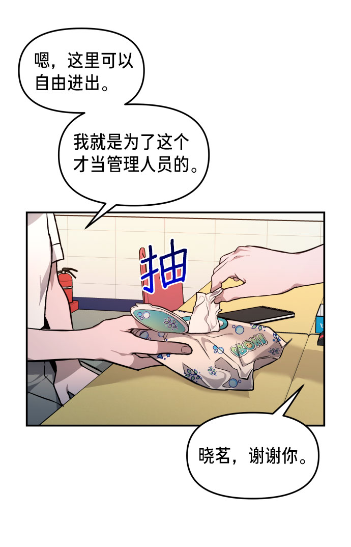 第 53 页