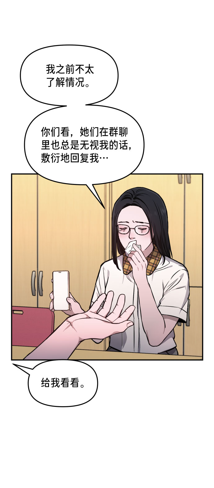 第 55 页