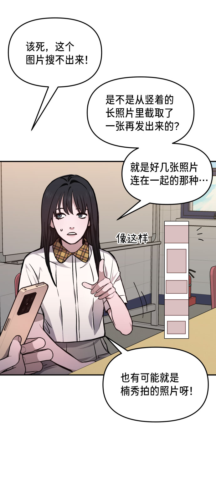 第 58 页