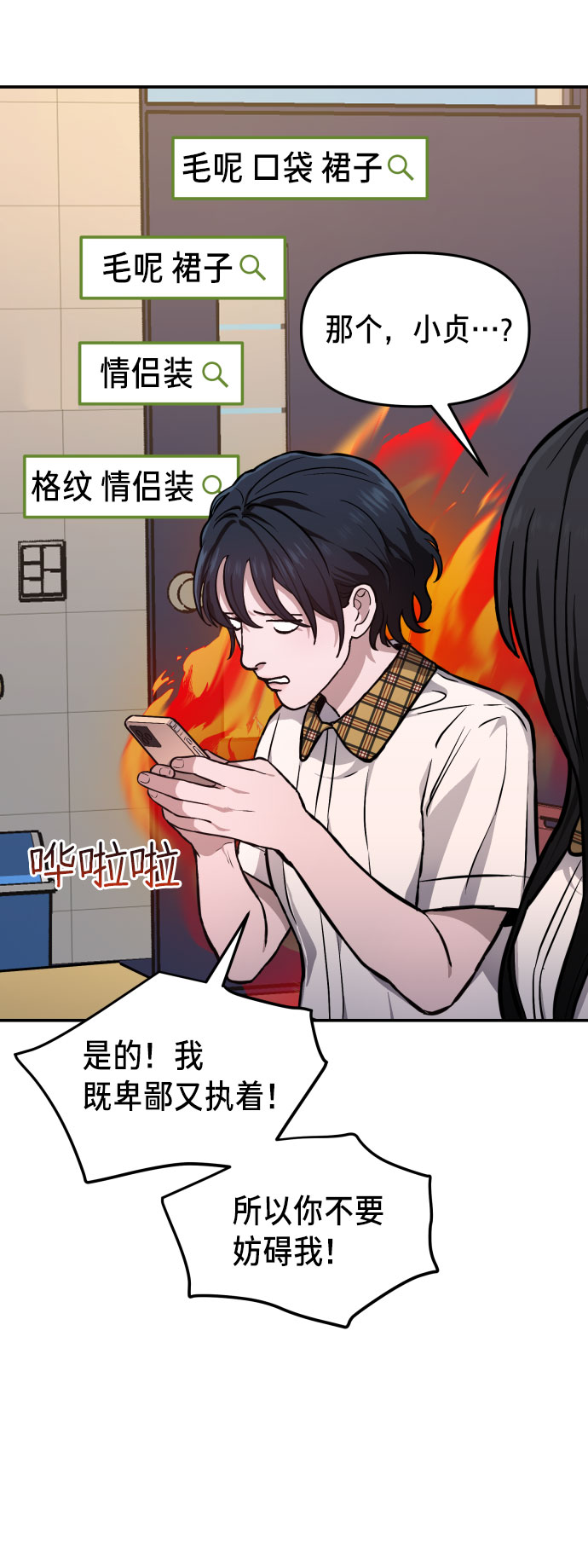 第 59 页