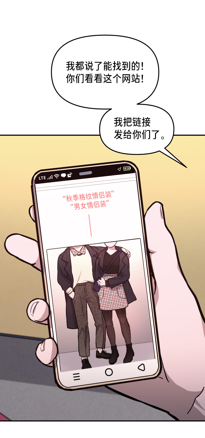 第 61 页