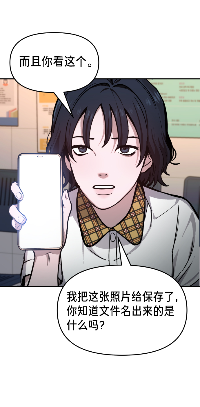 第 67 页
