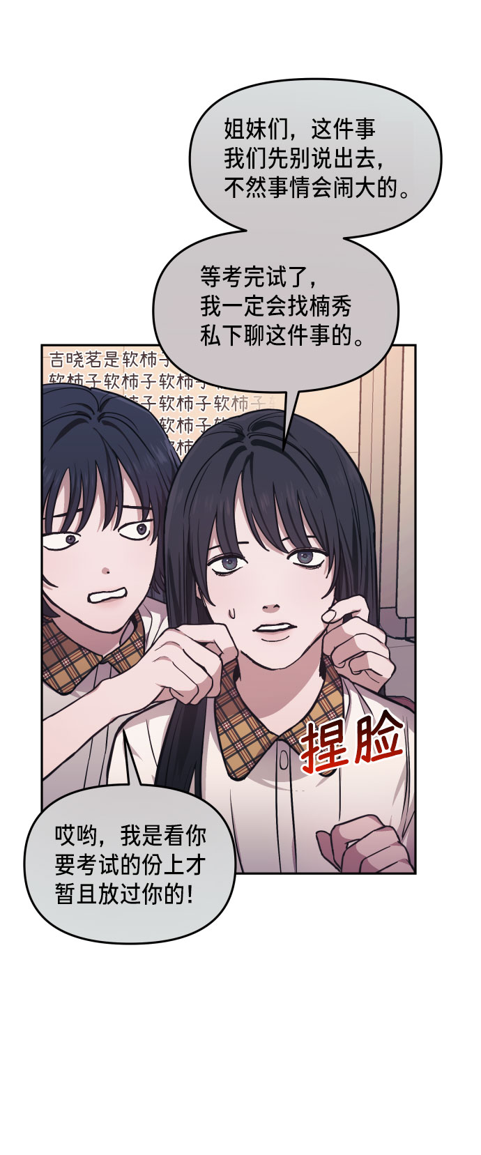 第 76 页