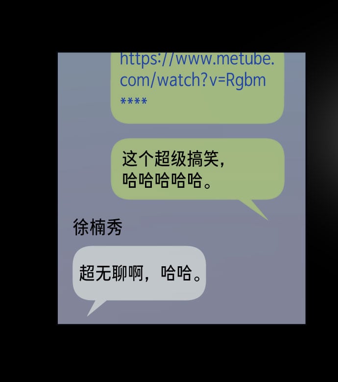 第 78 页