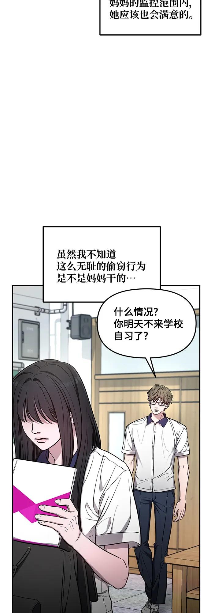 第 55 页