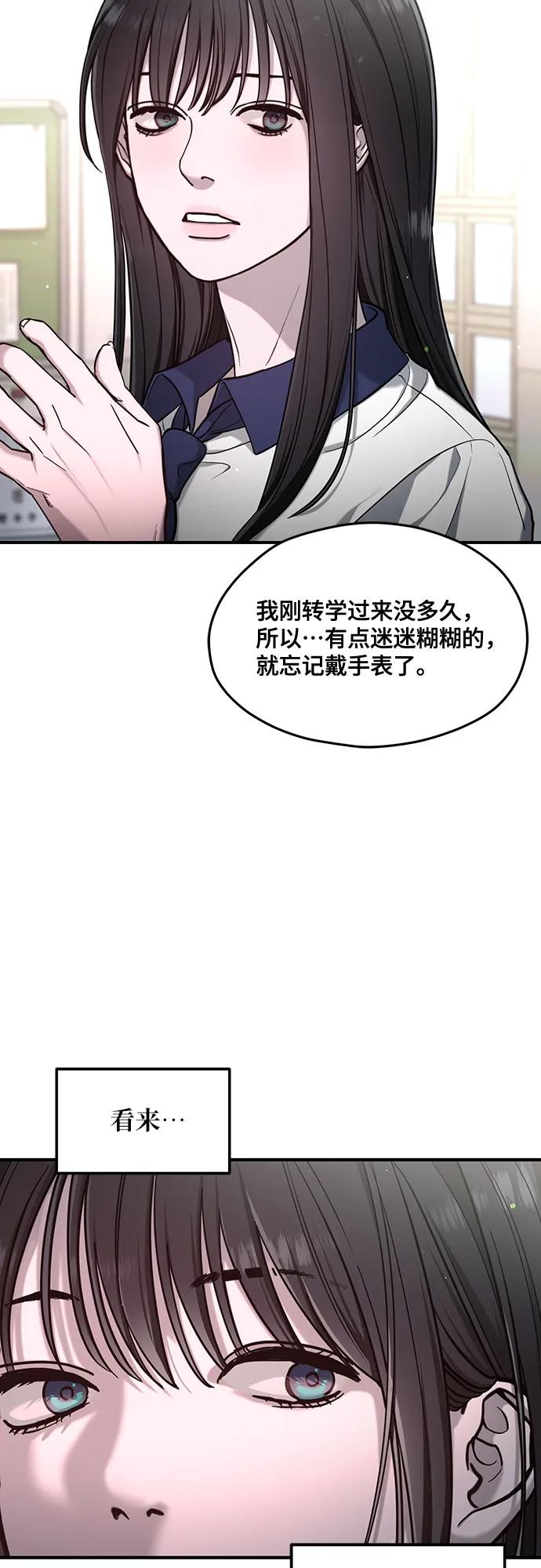 第 55 页