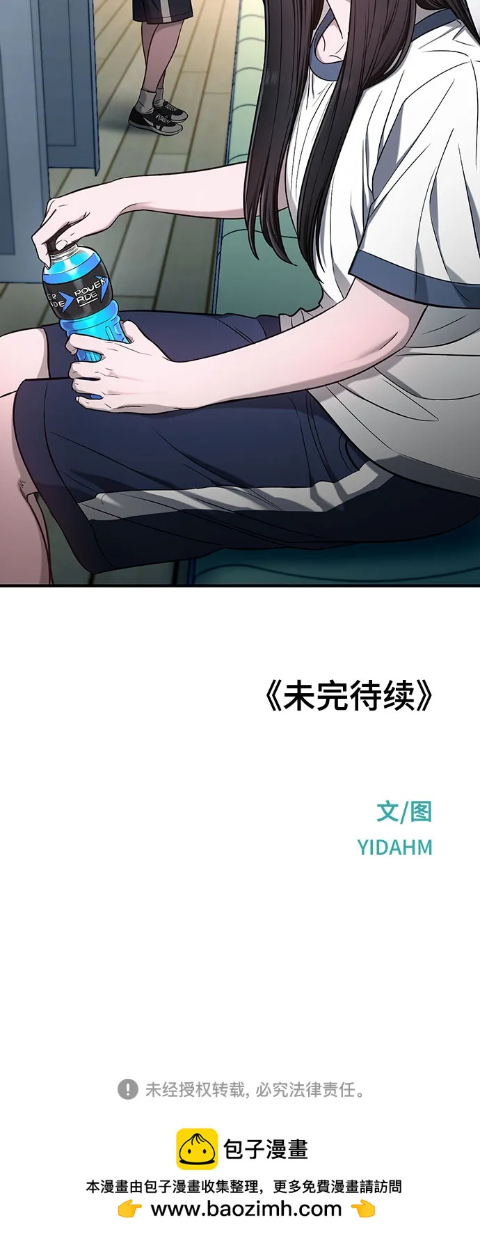 第 59 页