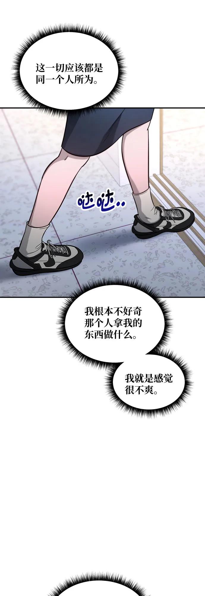 第 58 页