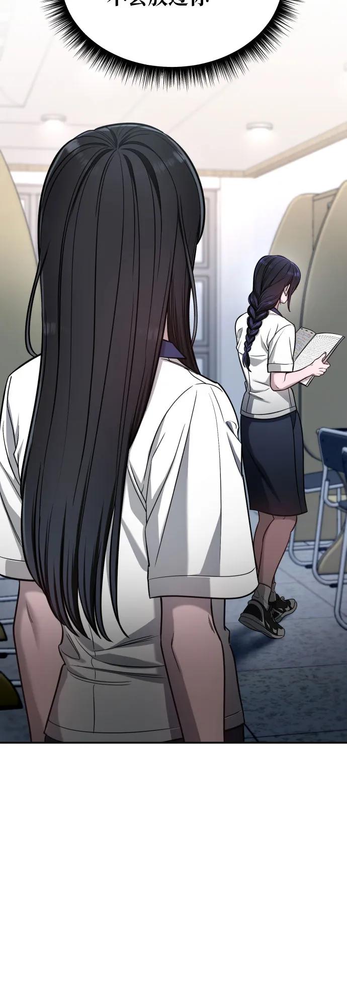第 61 页