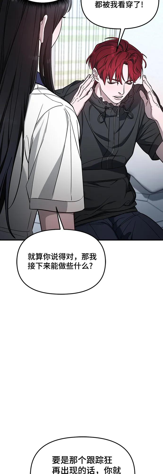 第 52 页