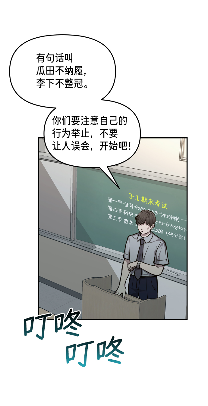 第 61 页