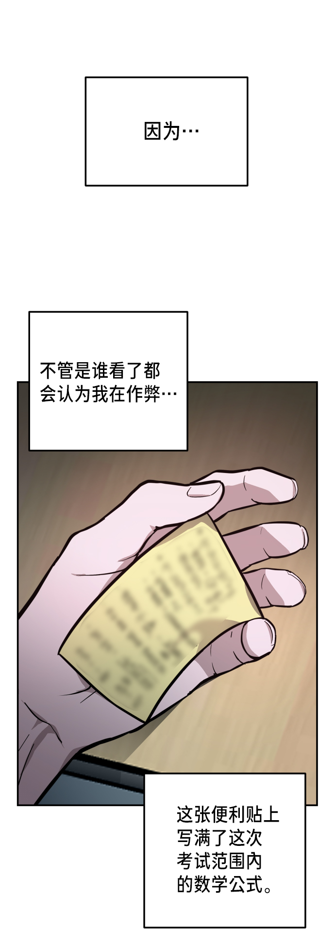 第 66 页