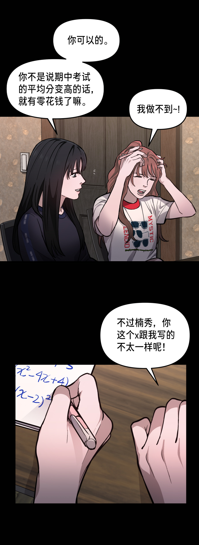 第 69 页