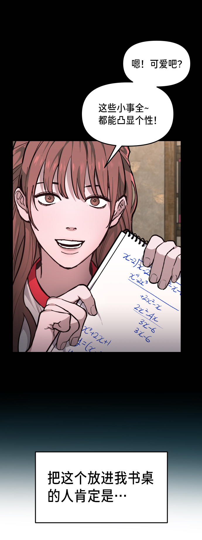 第 70 页