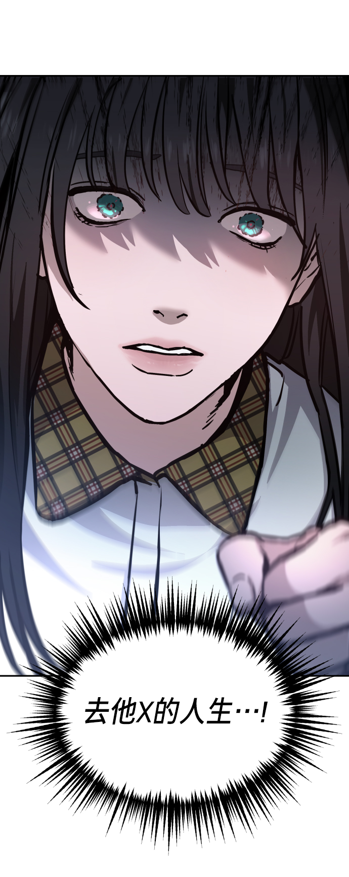 第 75 页