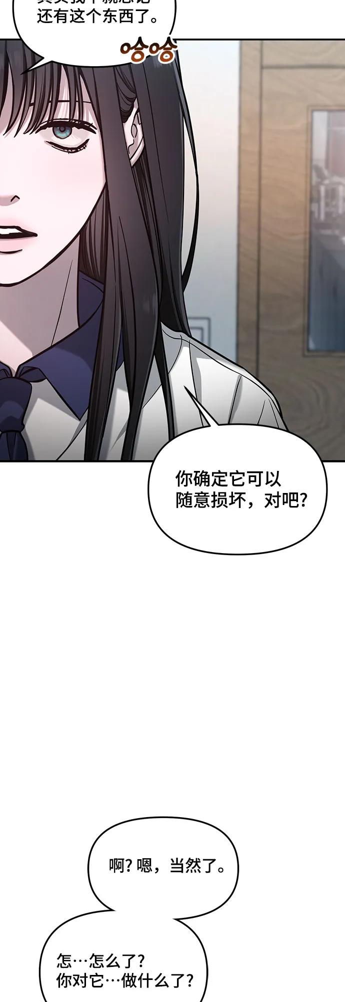 第 61 页