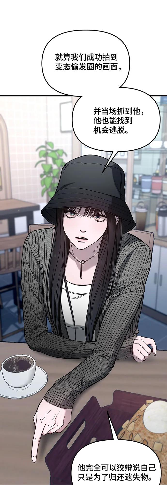 第 53 页