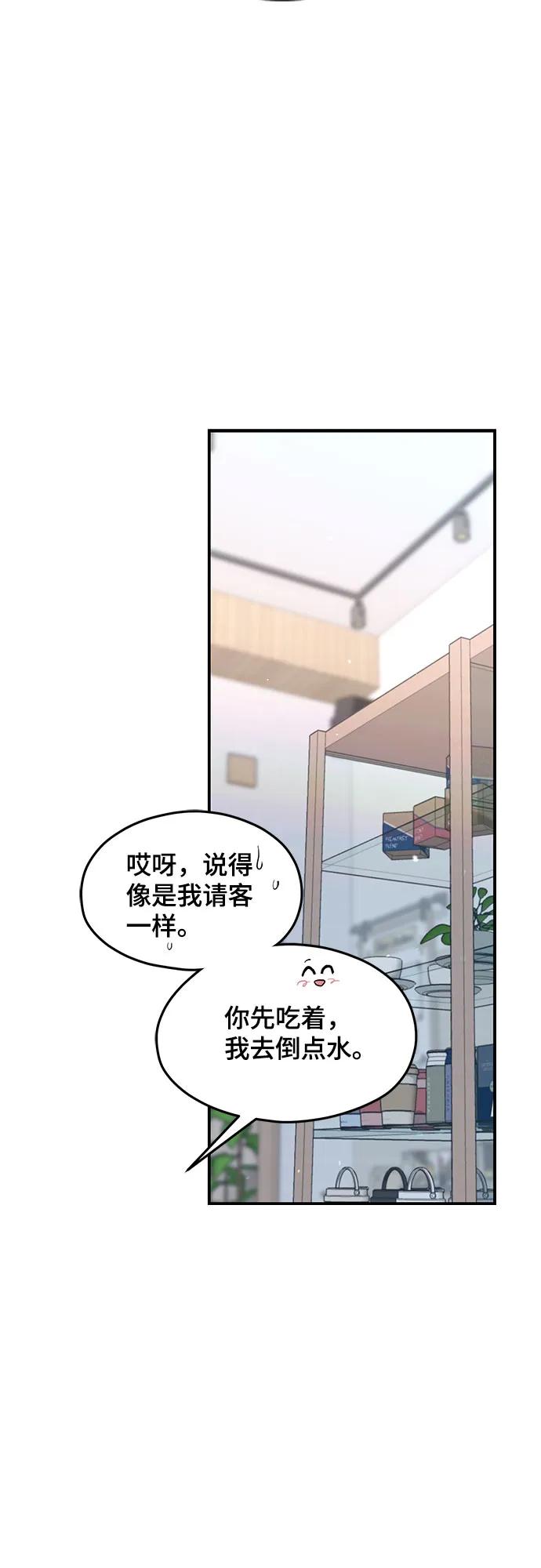 第 62 页