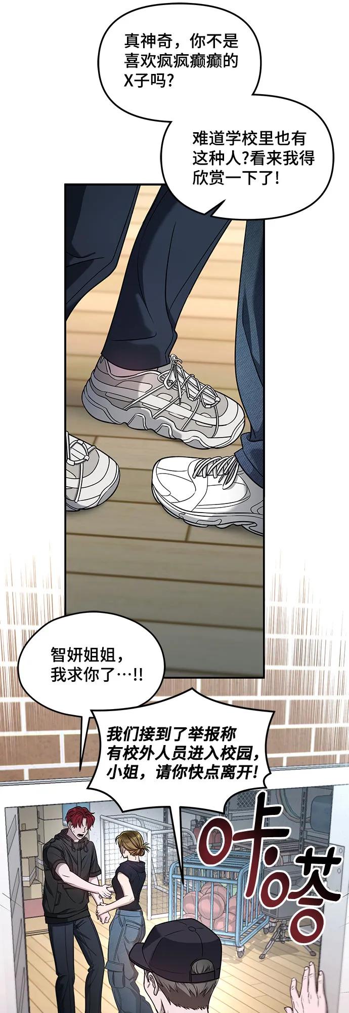 第 52 页