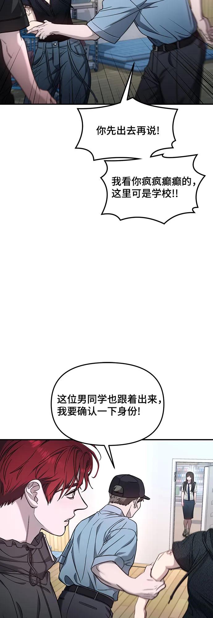第 54 页