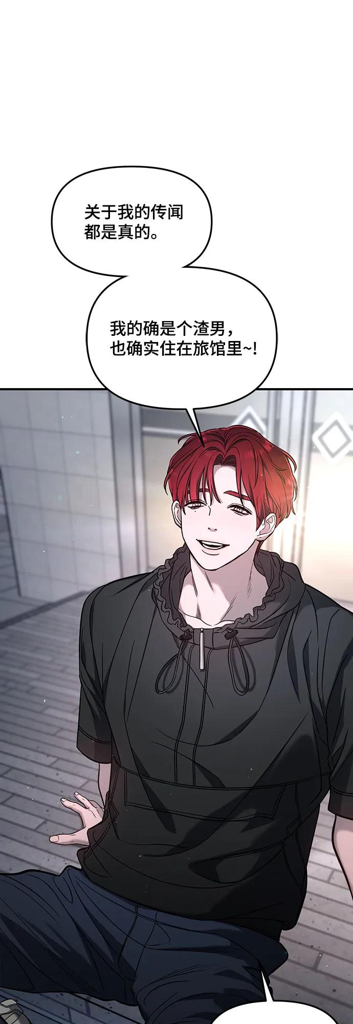 第 61 页
