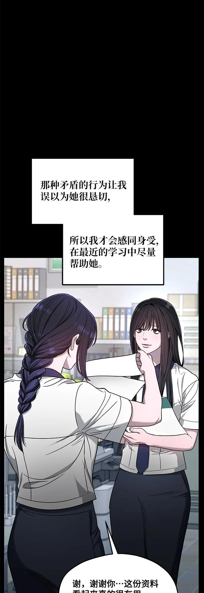 第 58 页