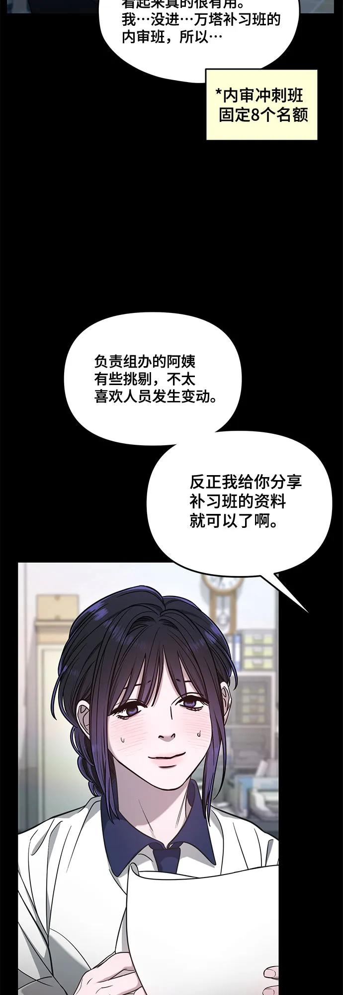 第 59 页