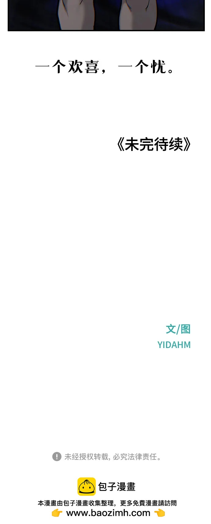 第 69 页