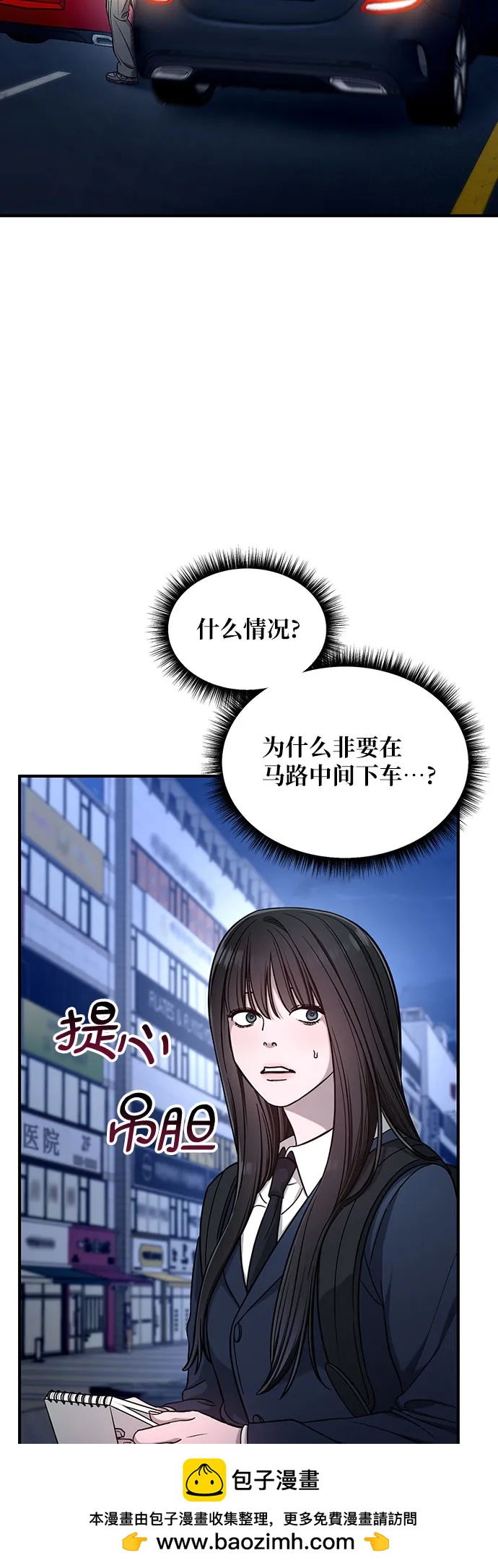 第 50 页