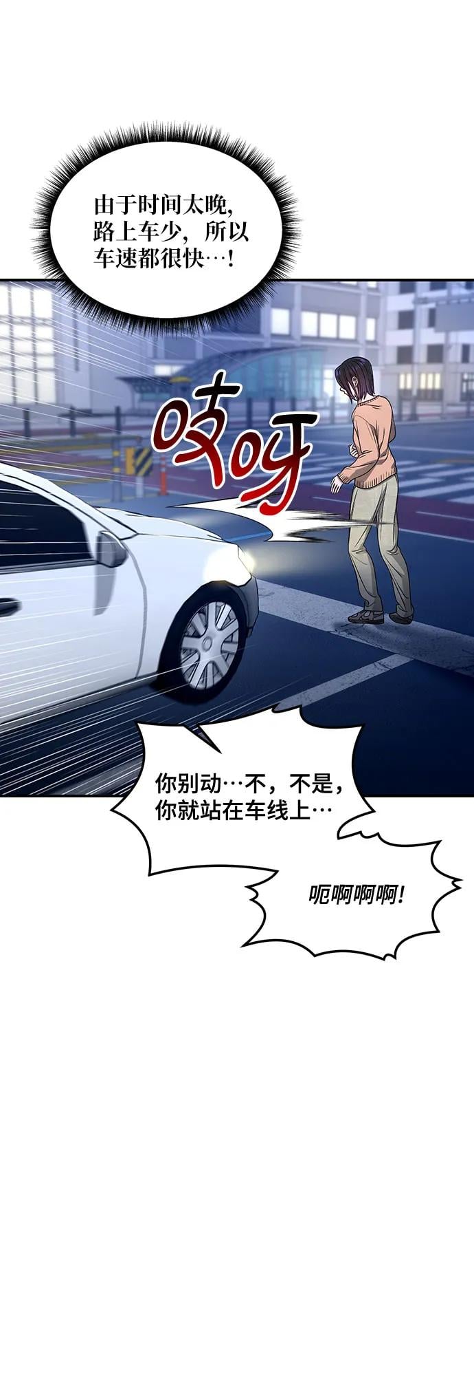 第 56 页