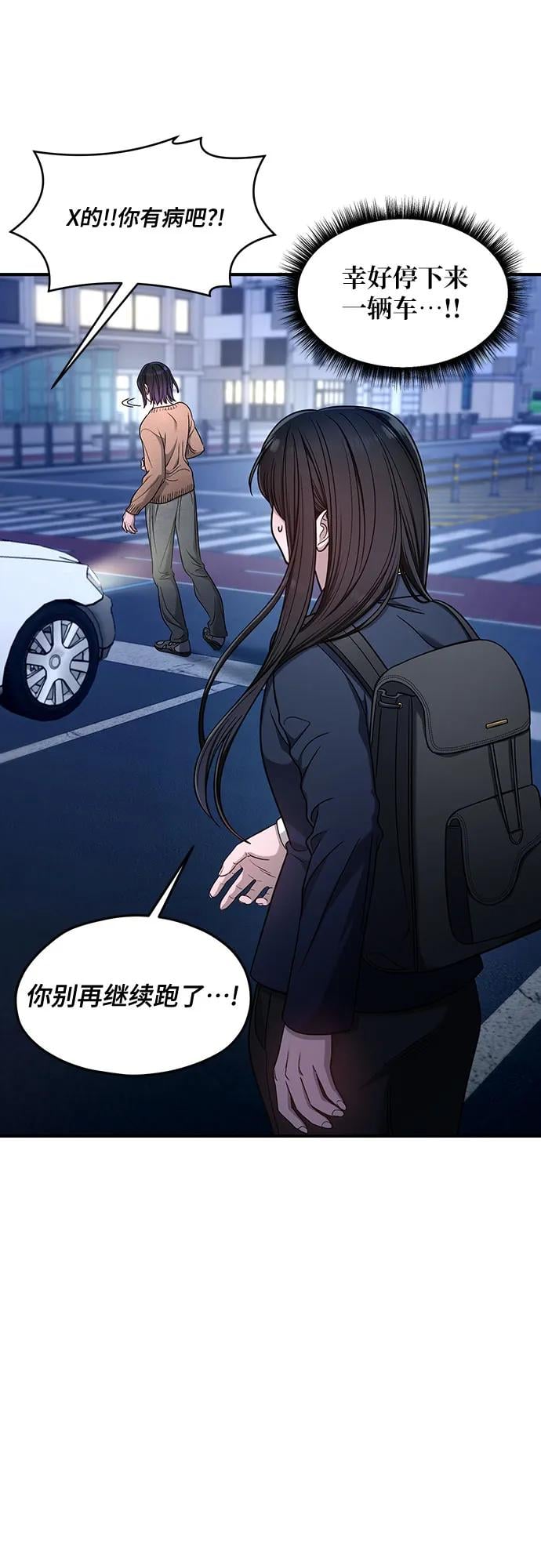 第 57 页